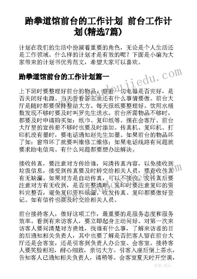 纪检监察办案心得体会 纪检监察干部办案安全学习心得体会(优质5篇)