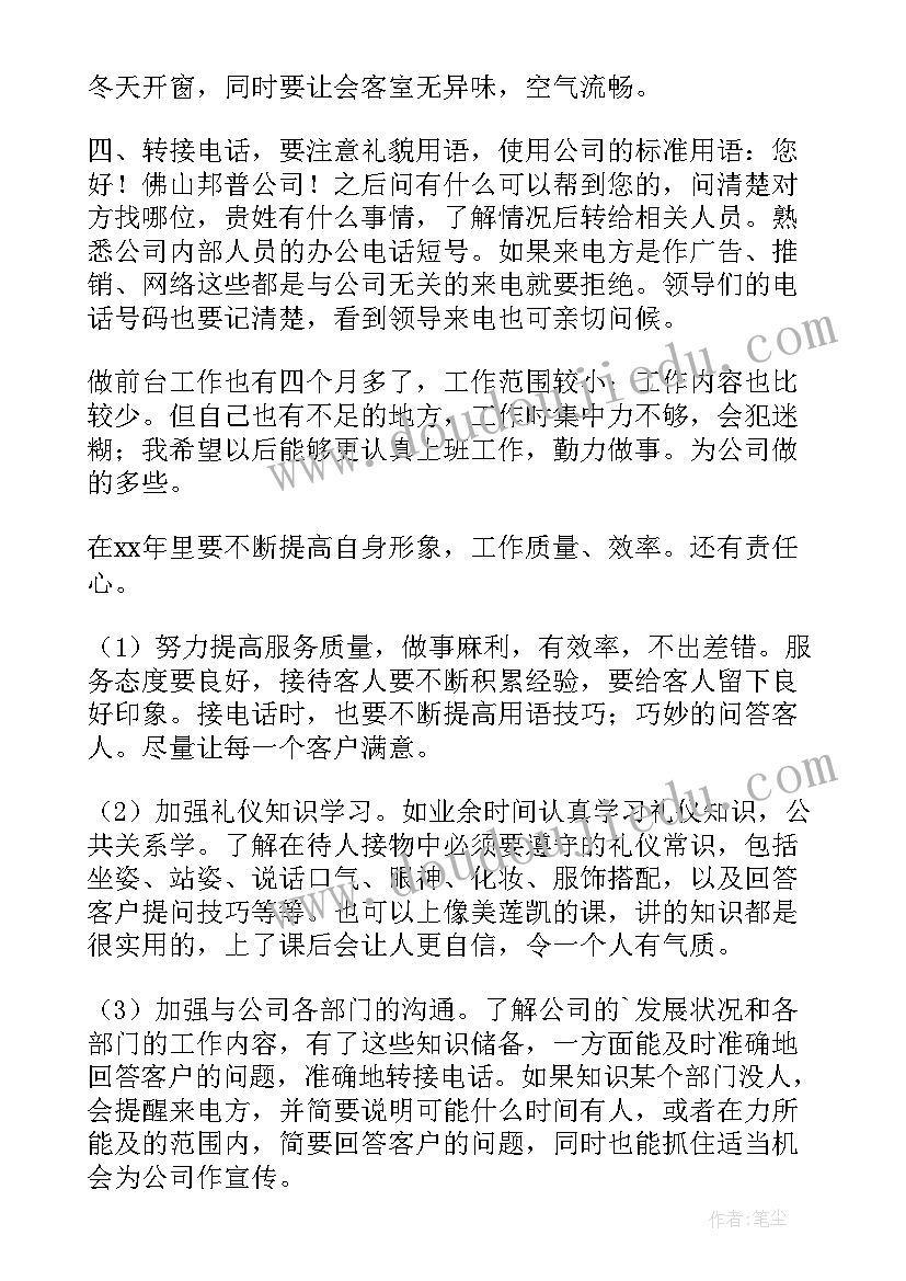 纪检监察办案心得体会 纪检监察干部办案安全学习心得体会(优质5篇)