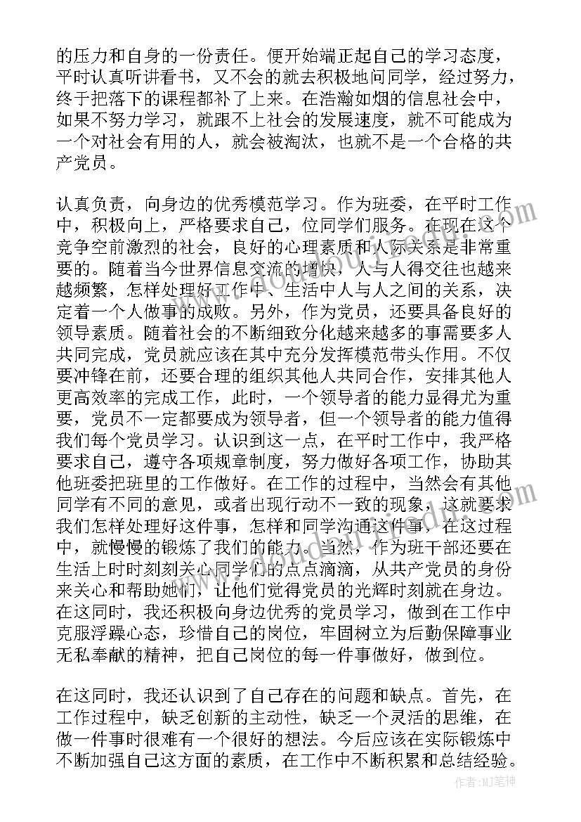 最新中班朋友舞教案及反思 春天的朋友中班教案及反思(精选5篇)