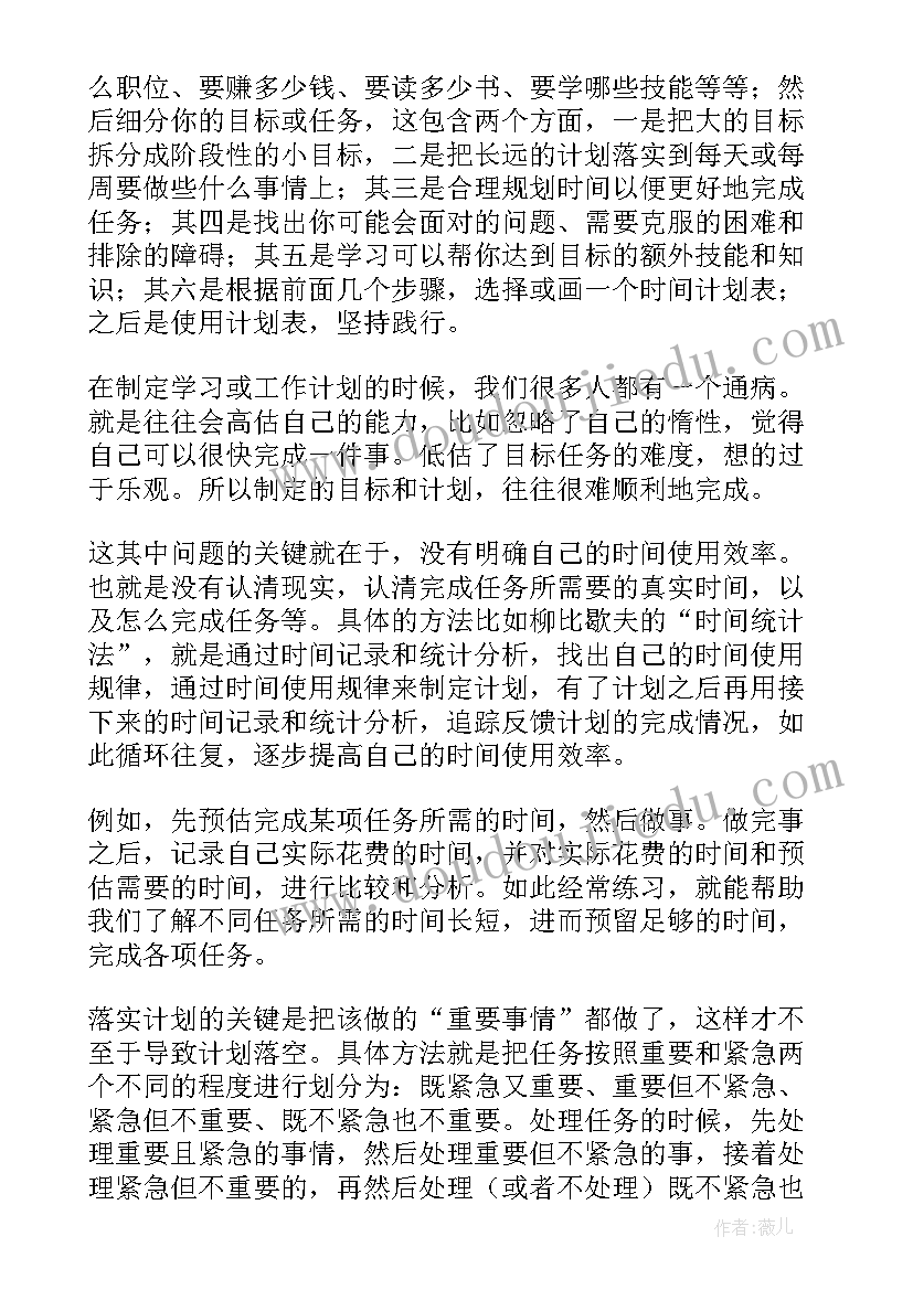 2023年运输企业安全教育培训会议记录(大全5篇)