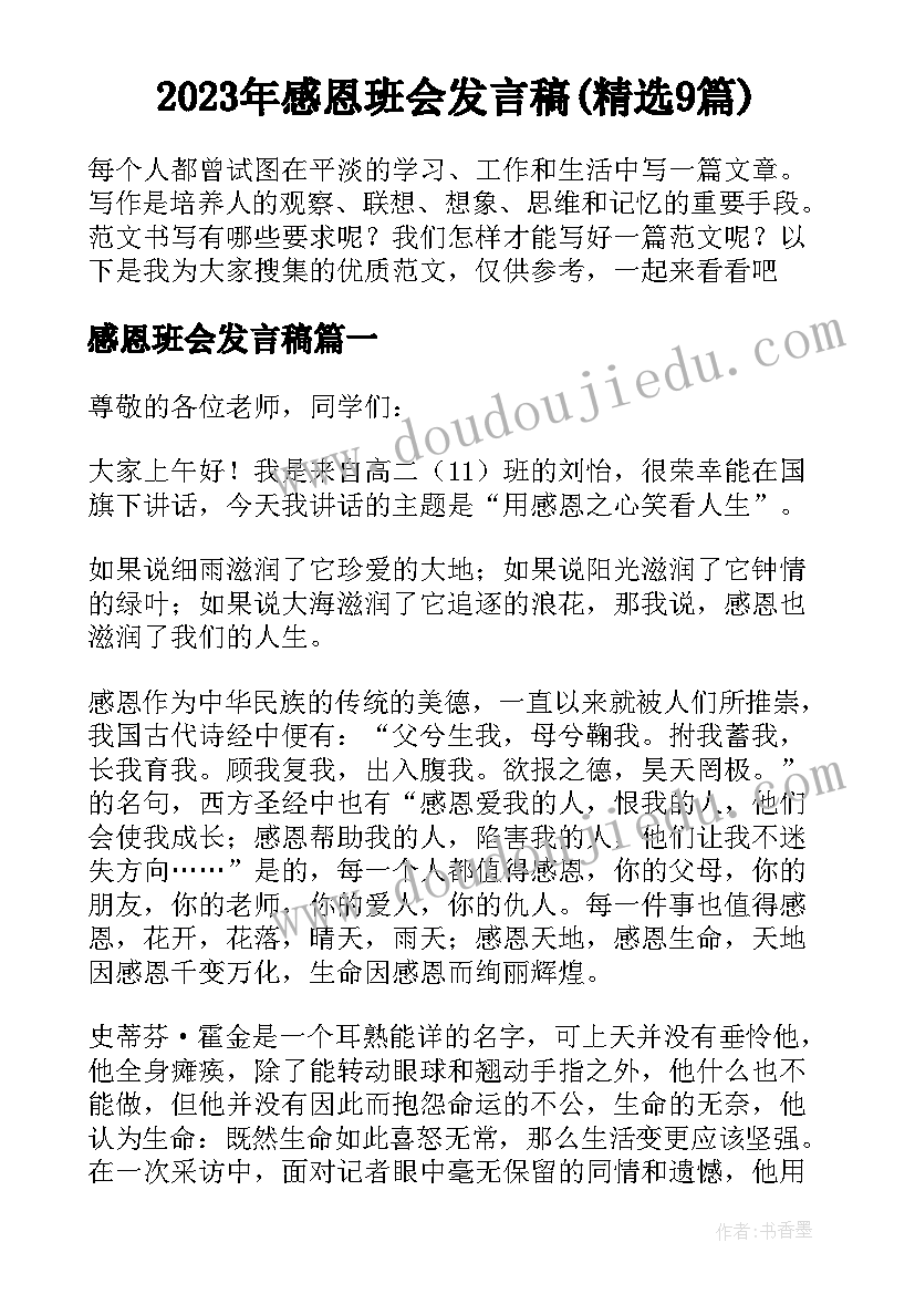 2023年个人述职报告内容要点(通用5篇)