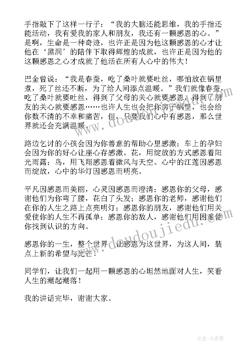 2023年个人述职报告内容要点(通用5篇)