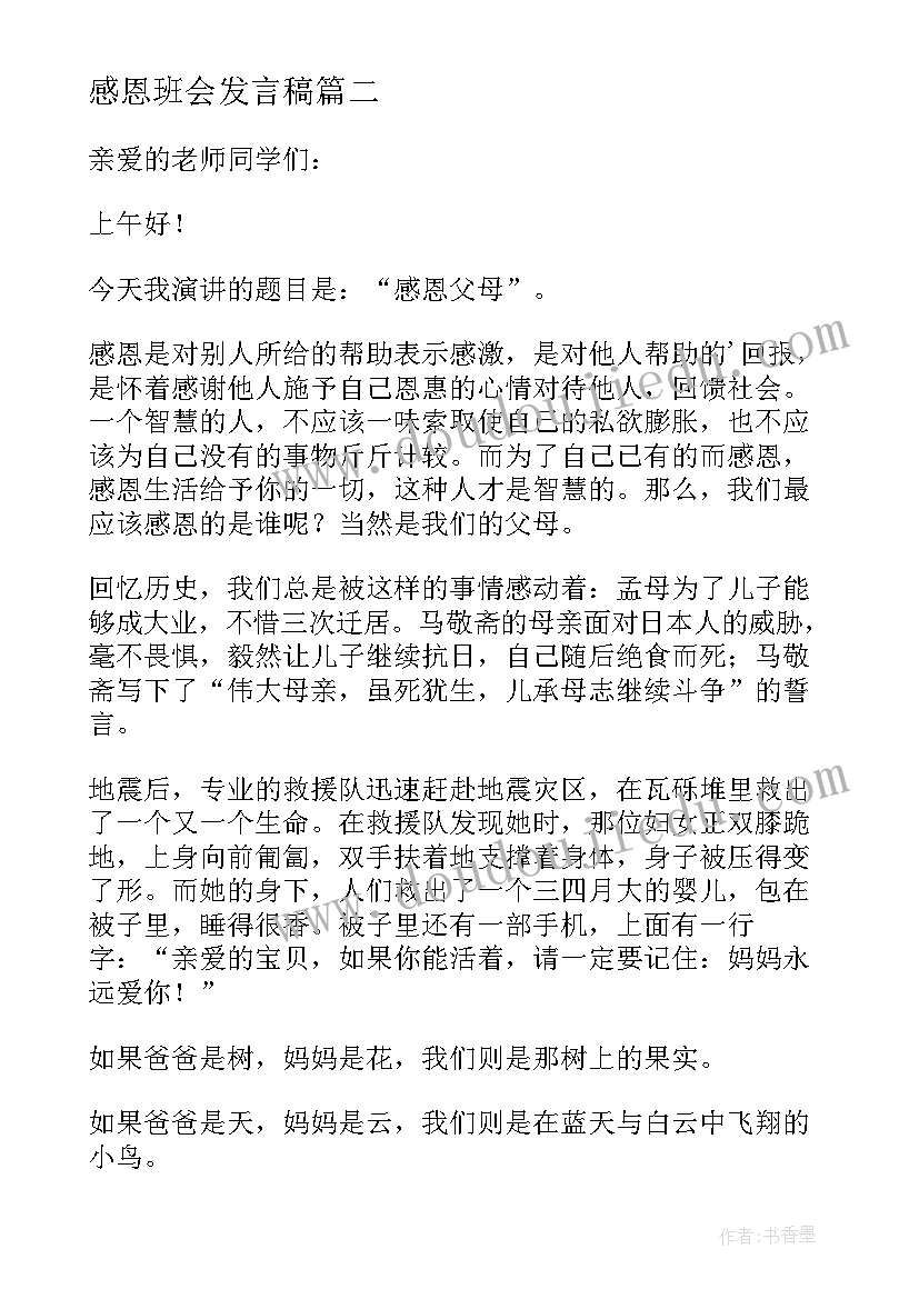 2023年个人述职报告内容要点(通用5篇)