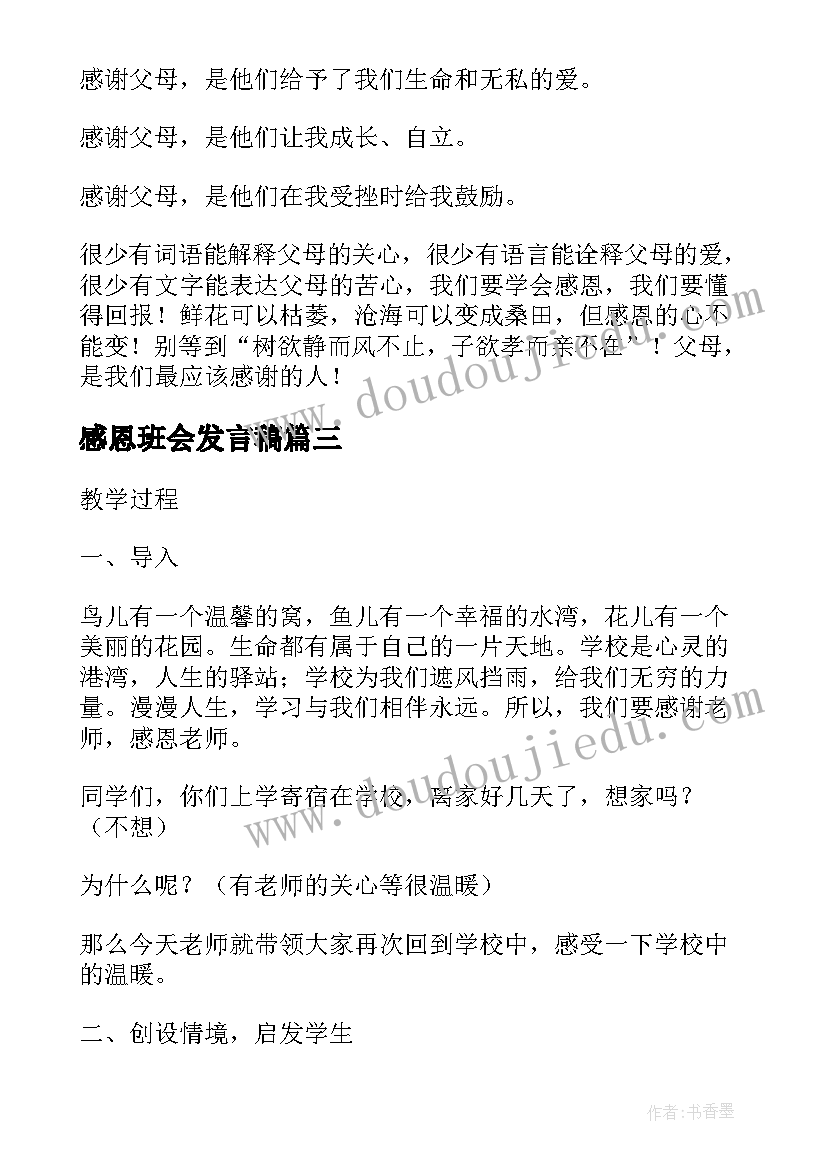 2023年个人述职报告内容要点(通用5篇)