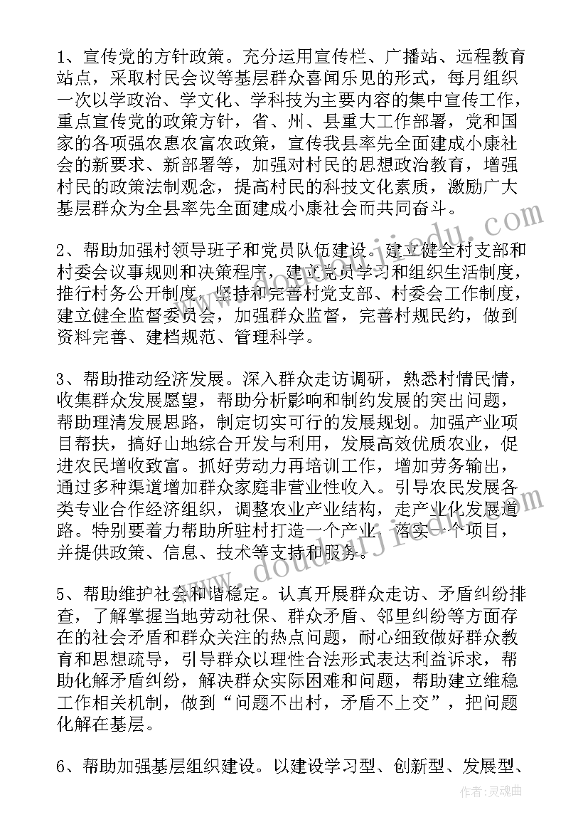 2023年少儿国旗下的讲话(实用5篇)