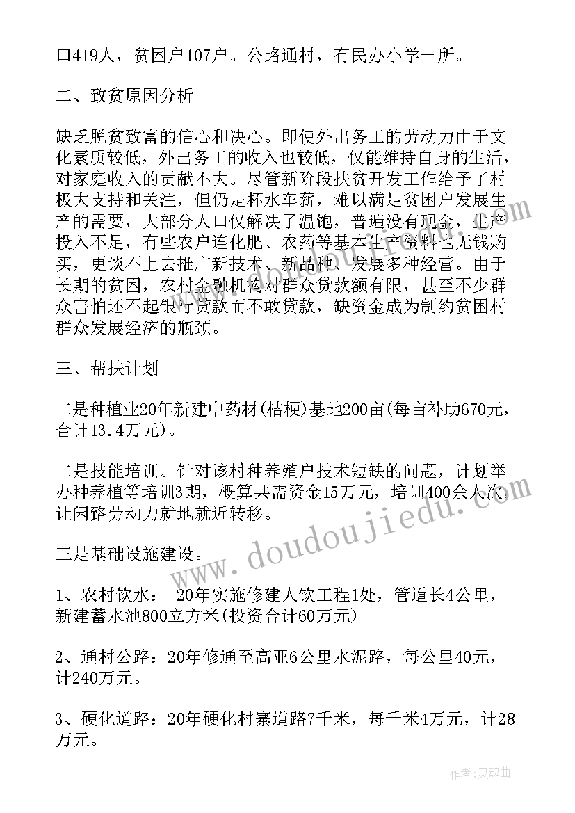 2023年少儿国旗下的讲话(实用5篇)