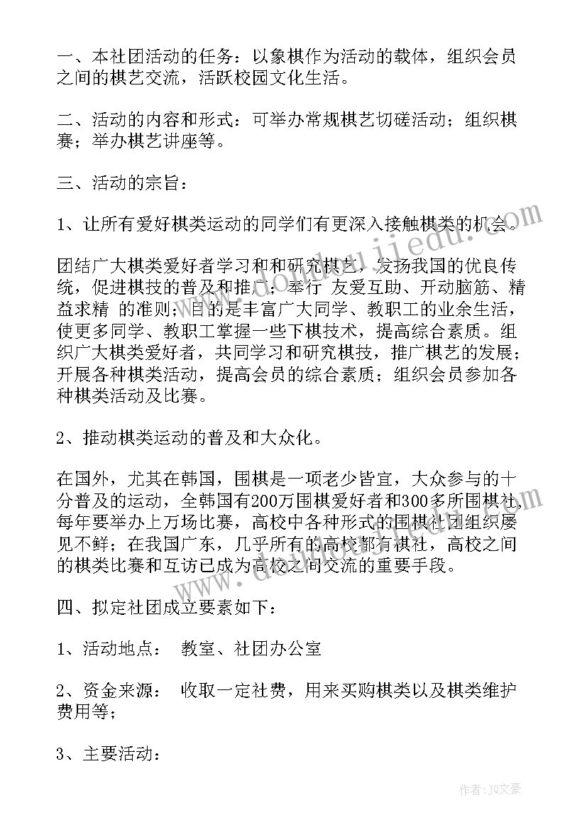 工作经费的申请报告(优秀10篇)