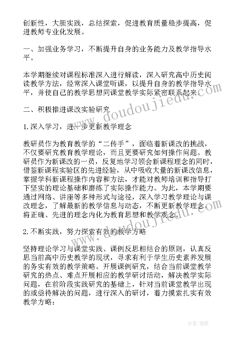 2023年室内设计师的年终总结报告 室内设计师辞职报告(通用8篇)