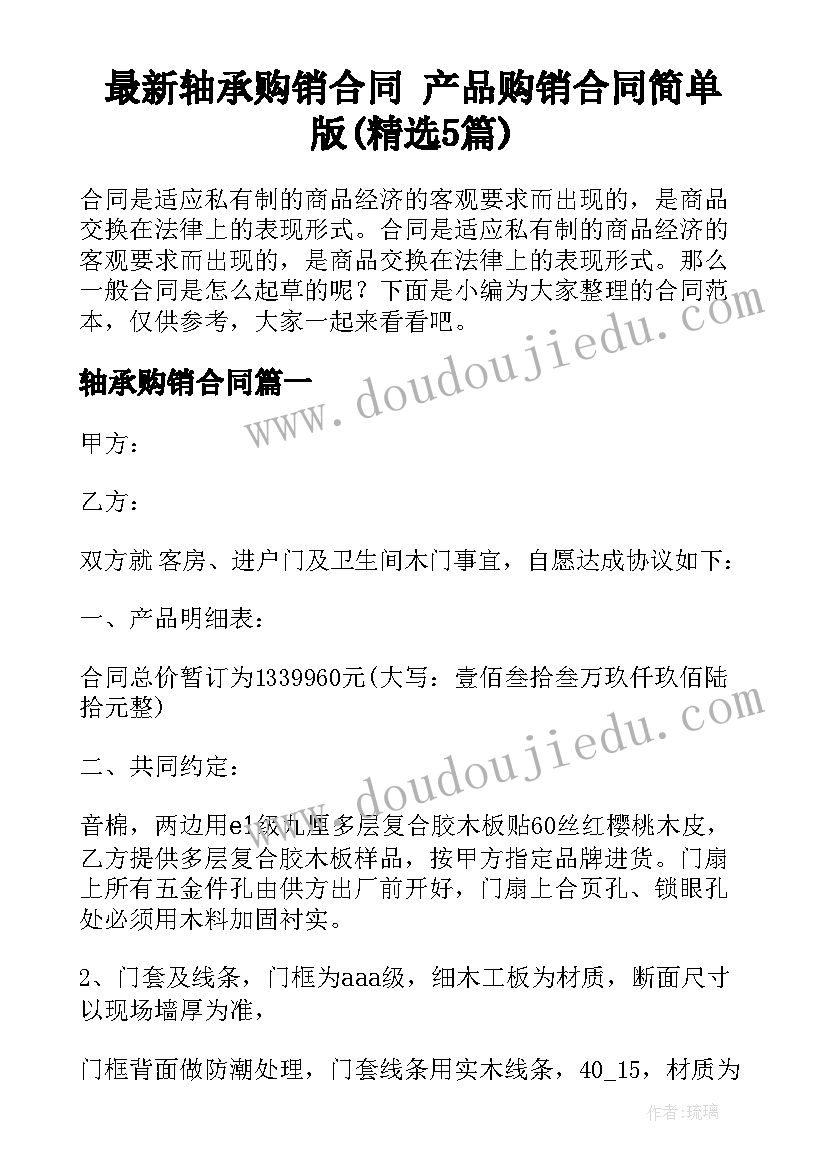 2023年幼儿园秋天亲子活动方案 幼儿园秋季亲子运动会活动方案(模板9篇)