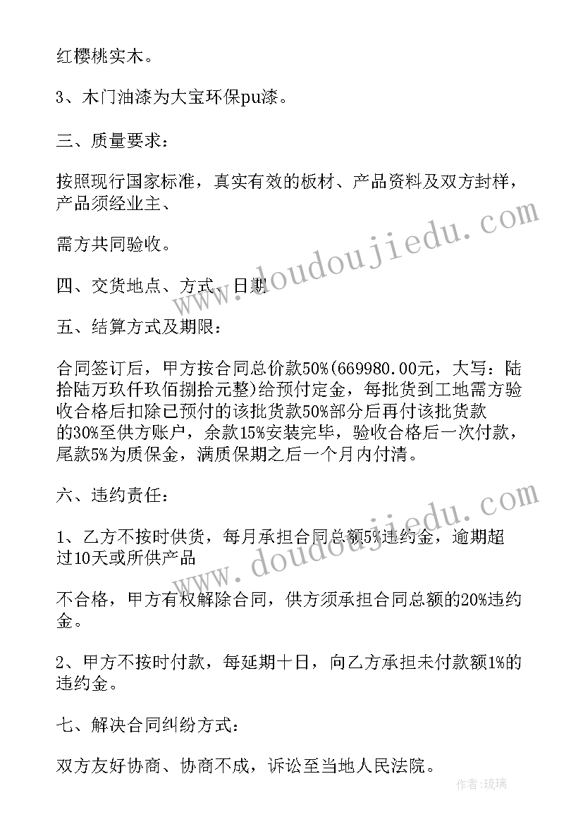 2023年幼儿园秋天亲子活动方案 幼儿园秋季亲子运动会活动方案(模板9篇)