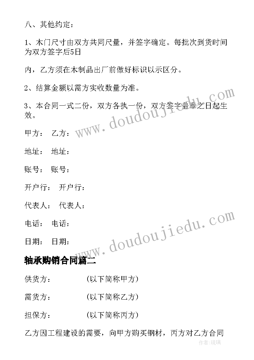 2023年幼儿园秋天亲子活动方案 幼儿园秋季亲子运动会活动方案(模板9篇)