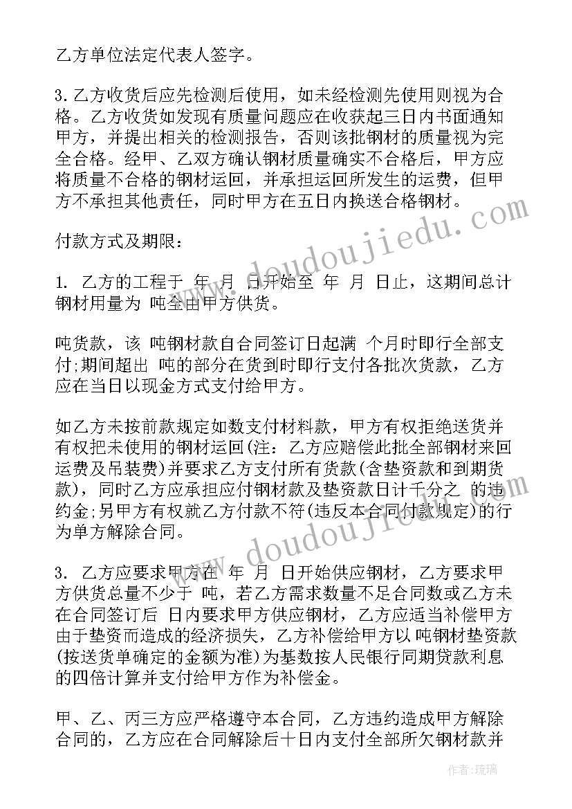 2023年幼儿园秋天亲子活动方案 幼儿园秋季亲子运动会活动方案(模板9篇)