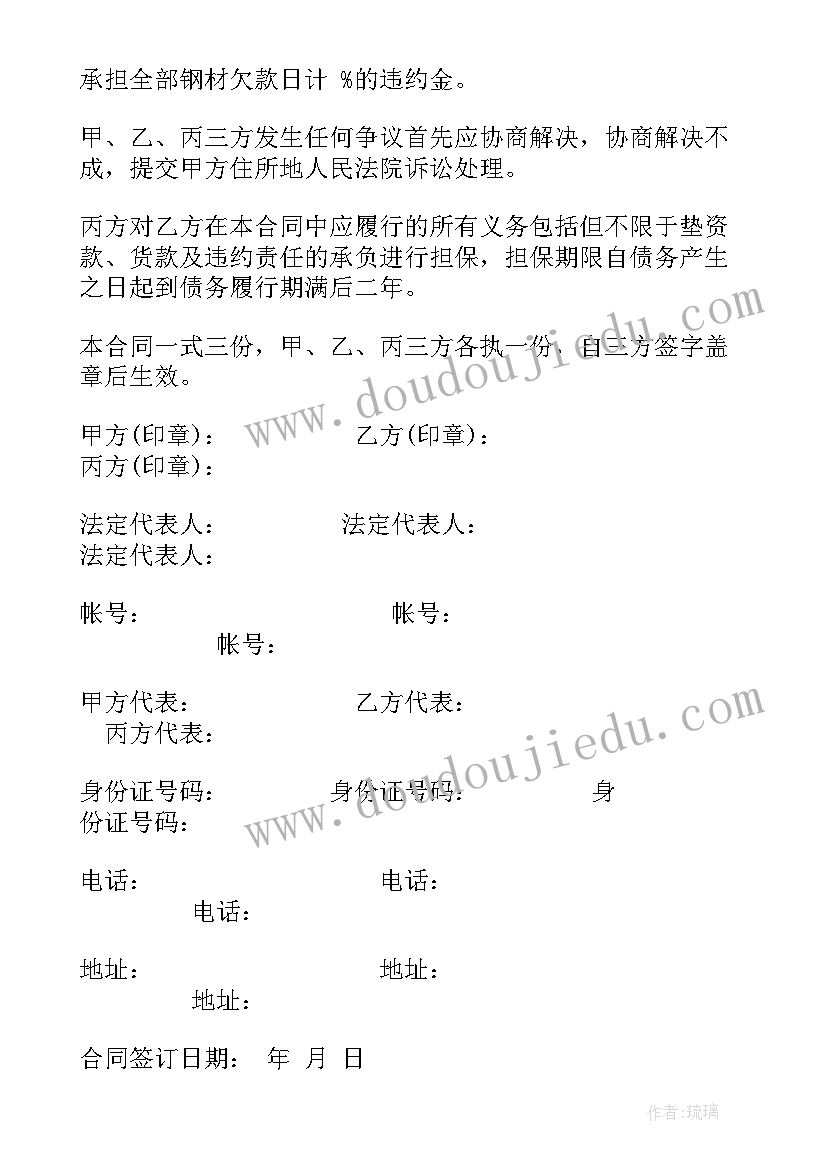 2023年幼儿园秋天亲子活动方案 幼儿园秋季亲子运动会活动方案(模板9篇)