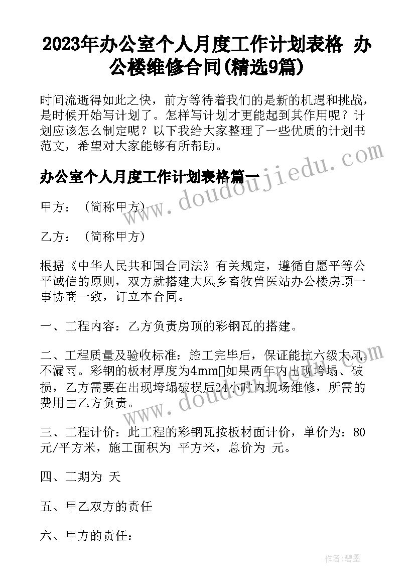 2023年银行辞职信简单点(通用5篇)