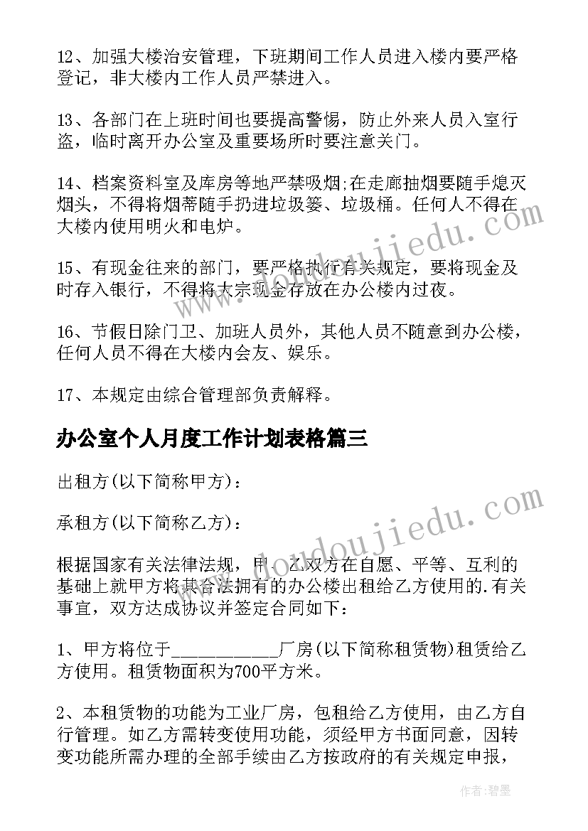 2023年银行辞职信简单点(通用5篇)