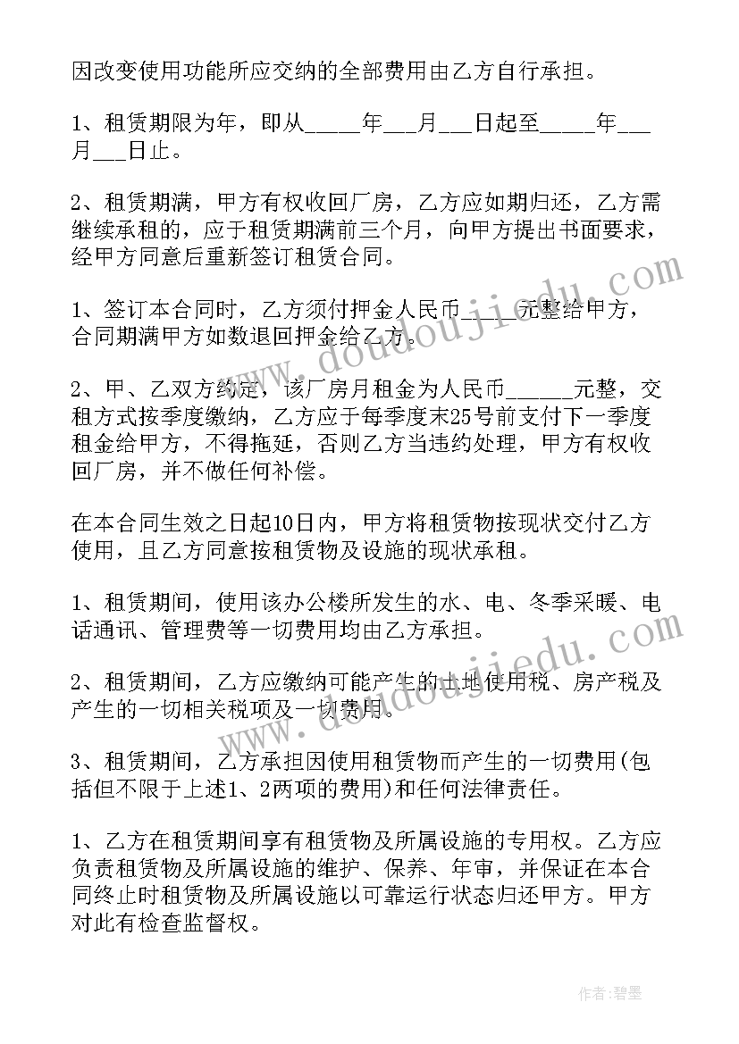 2023年银行辞职信简单点(通用5篇)