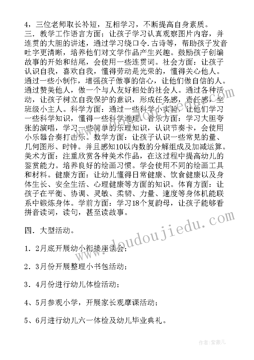 健康教育工作计划反思与总结 健康教育工作计划(优质5篇)