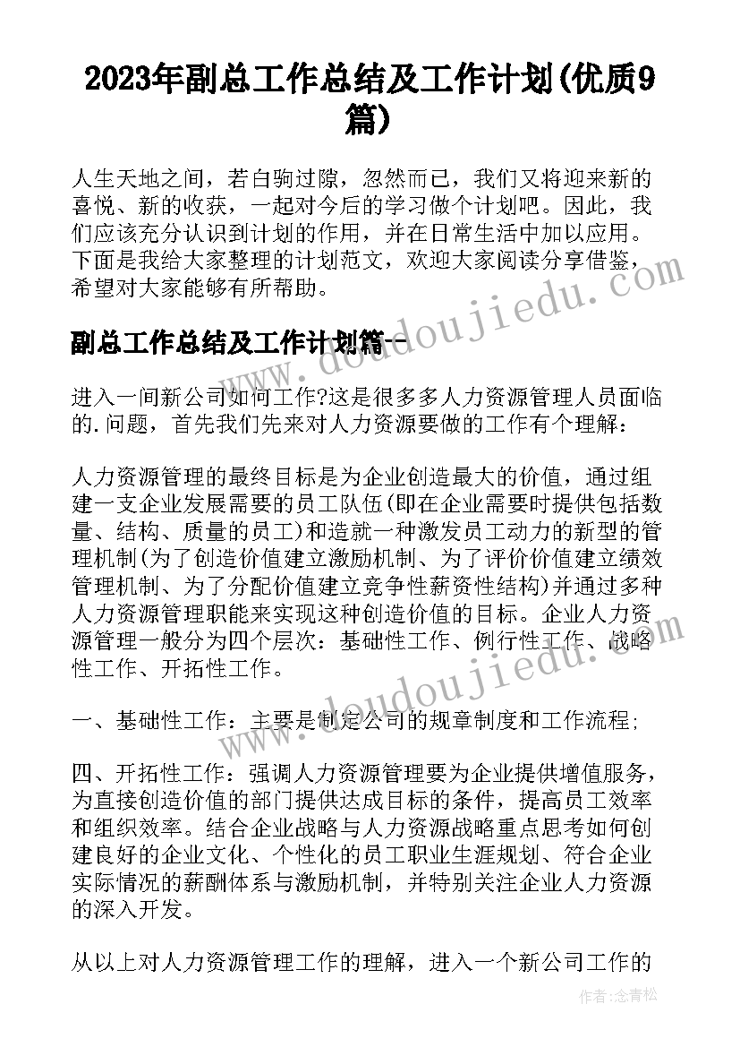 最新祖山的介绍 介绍河北祖山的导游词(通用5篇)