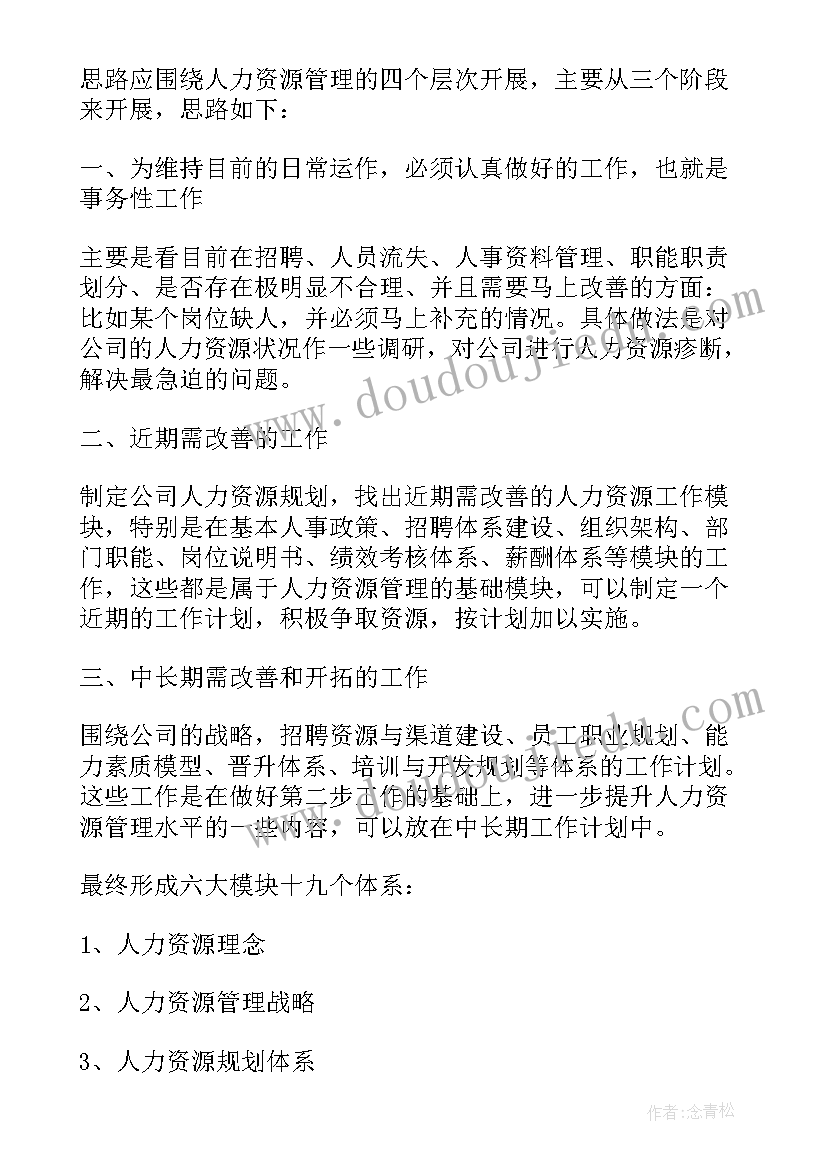 最新祖山的介绍 介绍河北祖山的导游词(通用5篇)