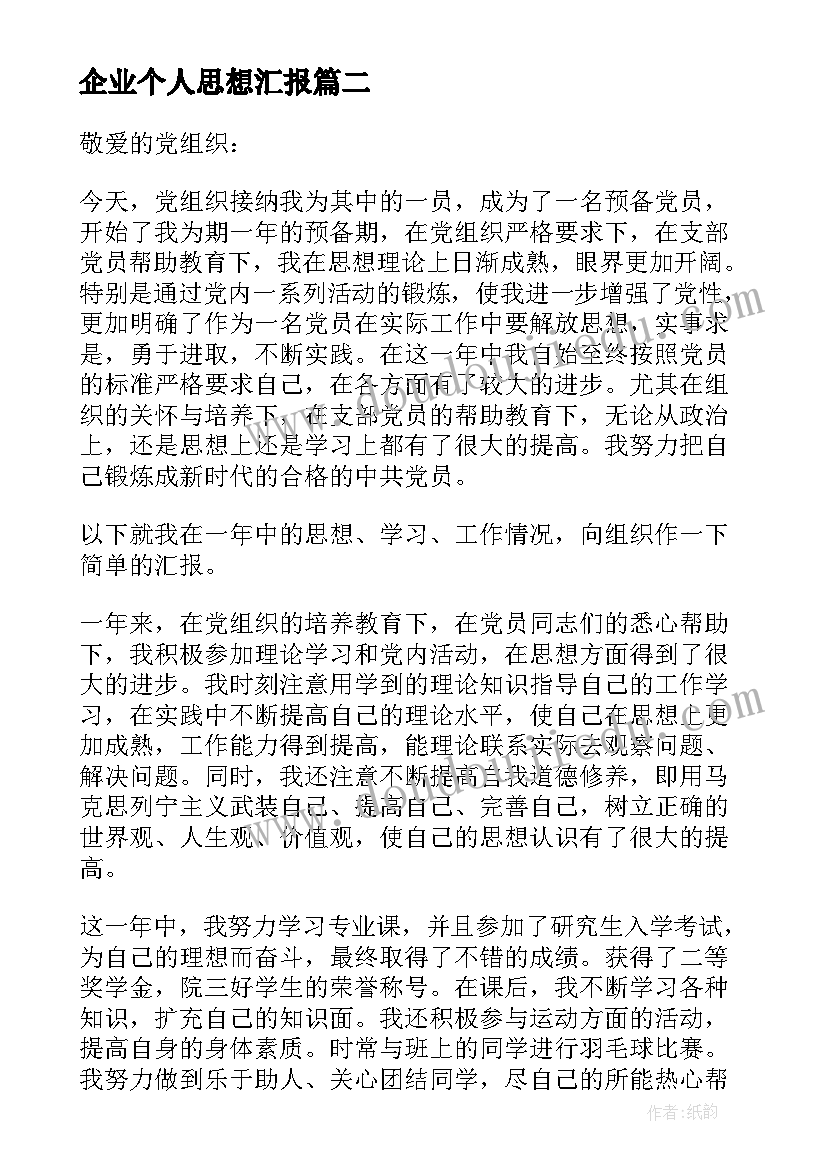 2023年施工单位施工总结报告 施工单位个人工作总结(模板8篇)