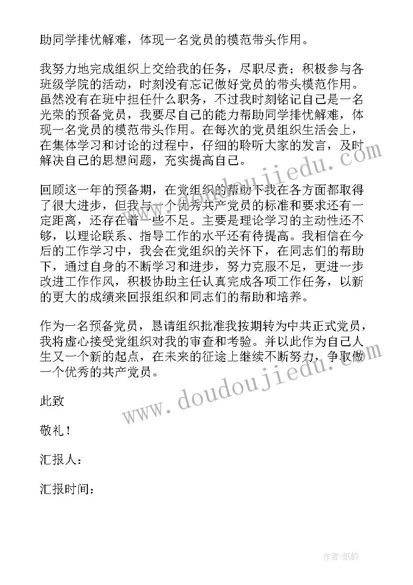 2023年施工单位施工总结报告 施工单位个人工作总结(模板8篇)