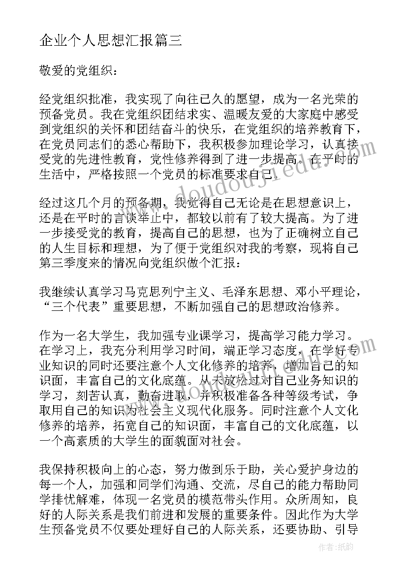 2023年施工单位施工总结报告 施工单位个人工作总结(模板8篇)