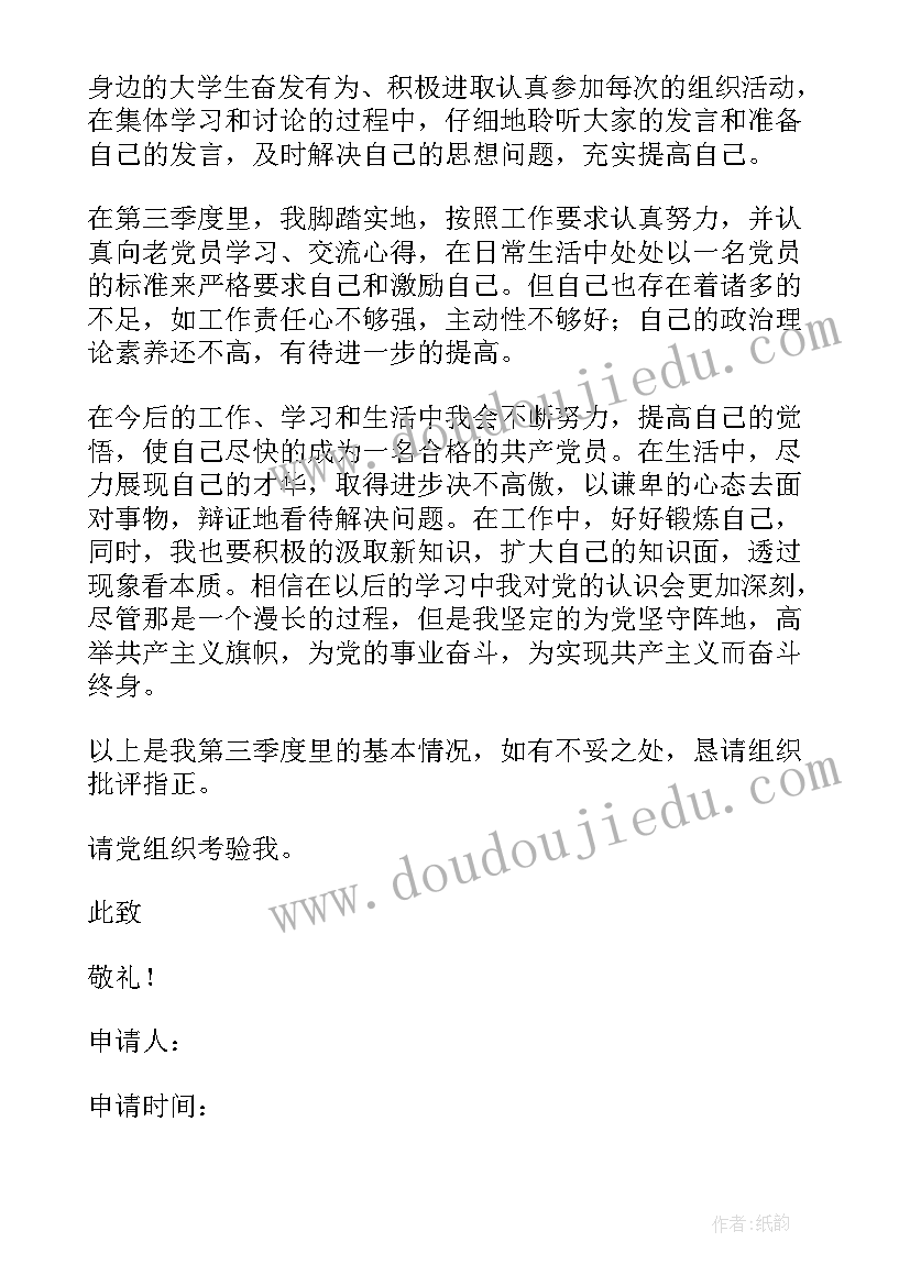 2023年施工单位施工总结报告 施工单位个人工作总结(模板8篇)