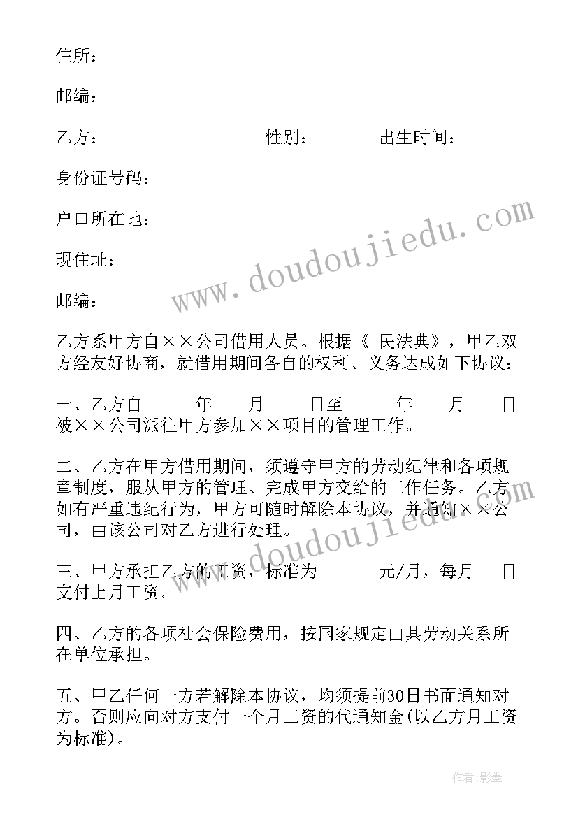 2023年沙雕但有文化的寝室标语(大全10篇)