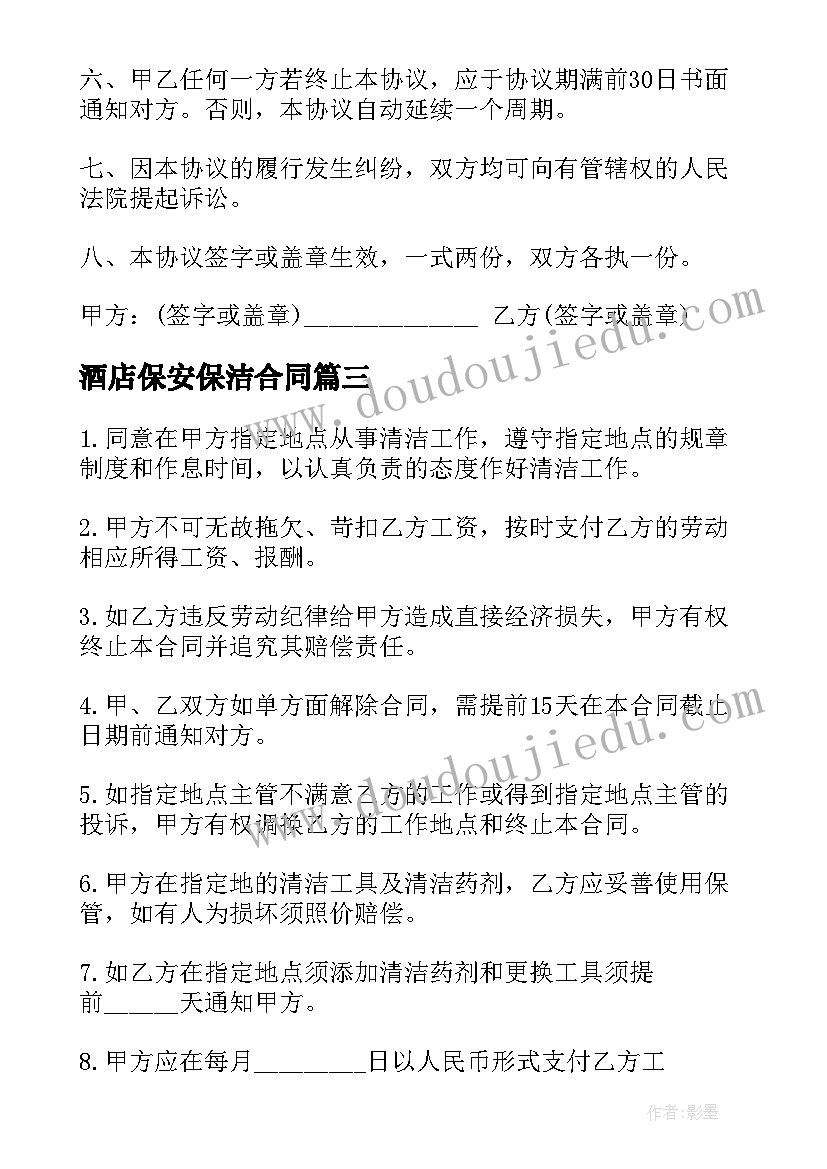 2023年沙雕但有文化的寝室标语(大全10篇)