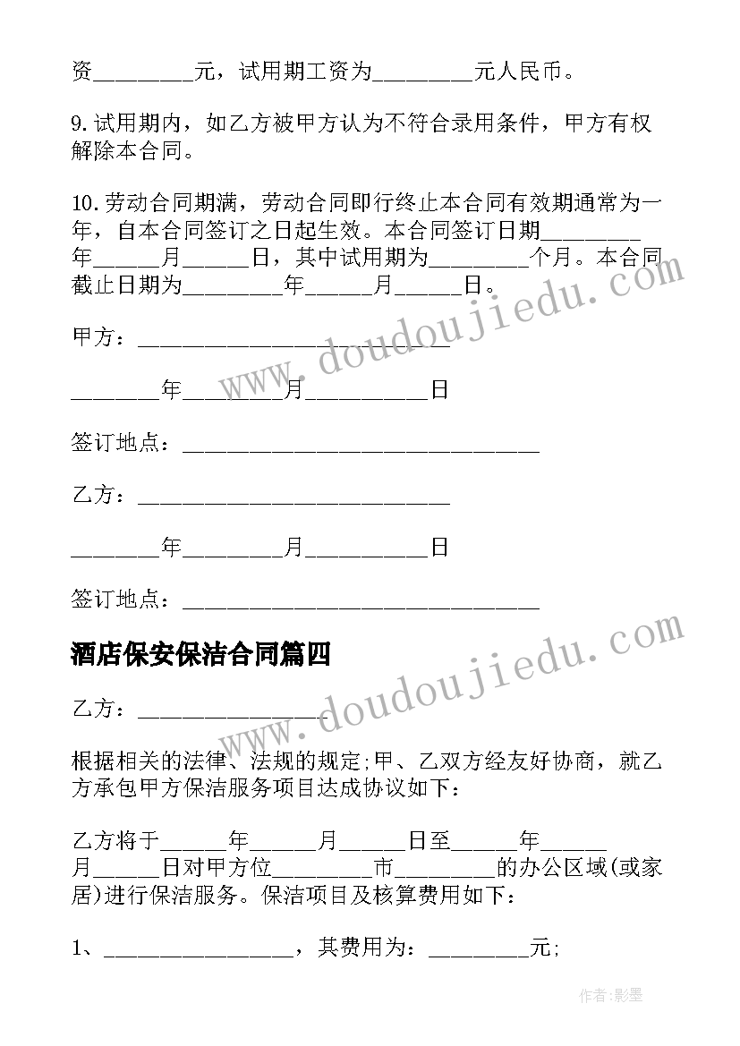 2023年沙雕但有文化的寝室标语(大全10篇)