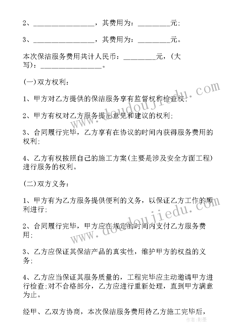 2023年沙雕但有文化的寝室标语(大全10篇)