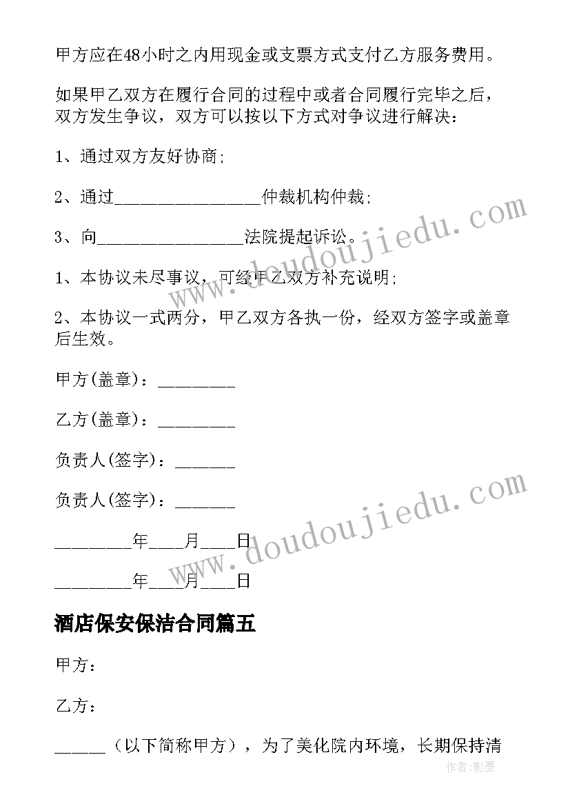 2023年沙雕但有文化的寝室标语(大全10篇)