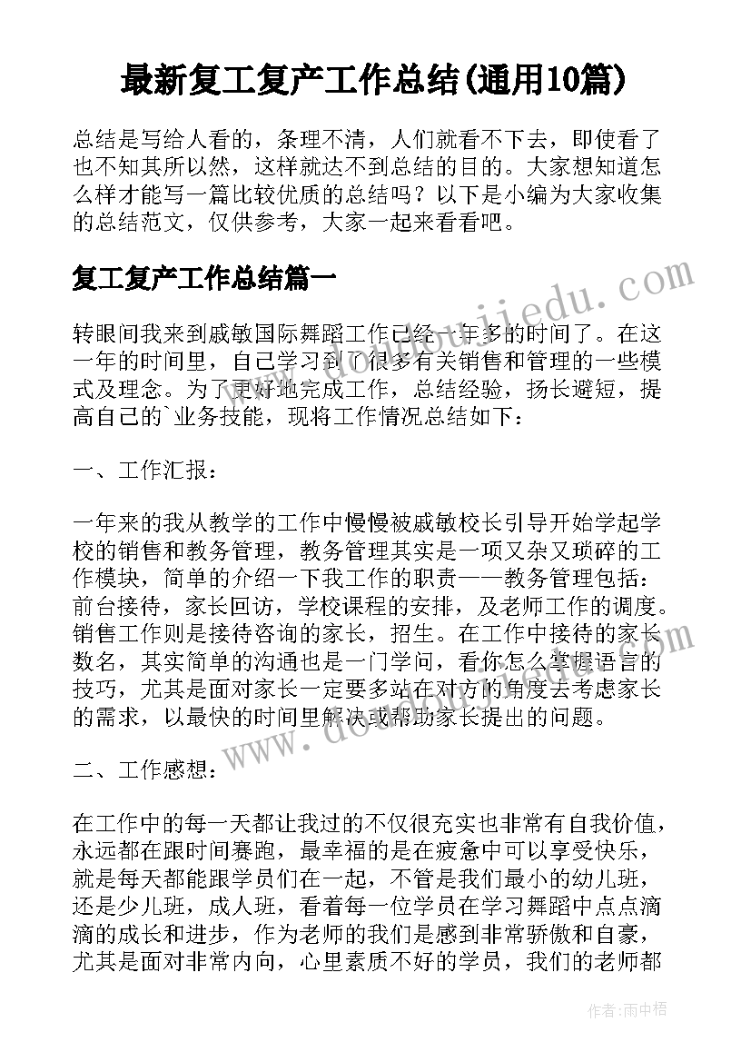 最新厨房整改方案格式 社区整改方案格式(实用5篇)