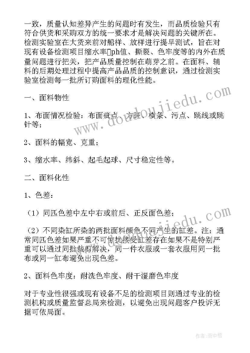 最新厨房整改方案格式 社区整改方案格式(实用5篇)