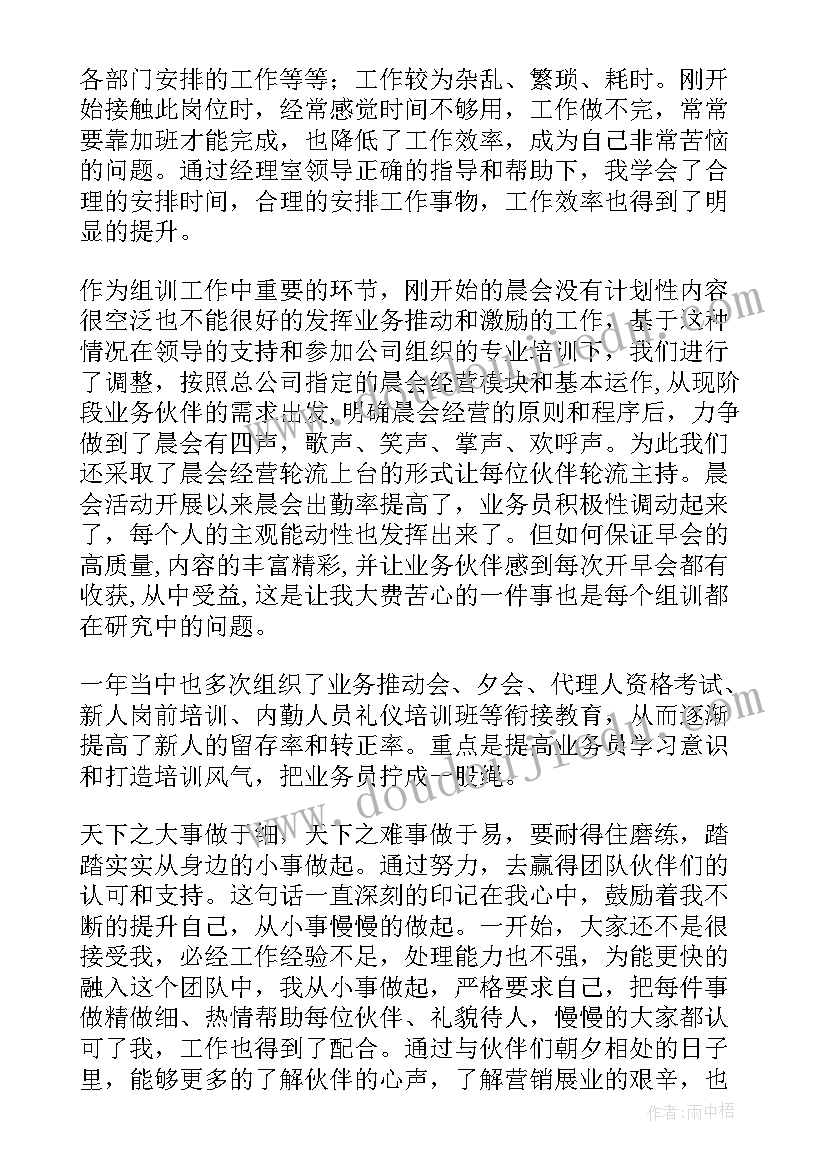 最新厨房整改方案格式 社区整改方案格式(实用5篇)