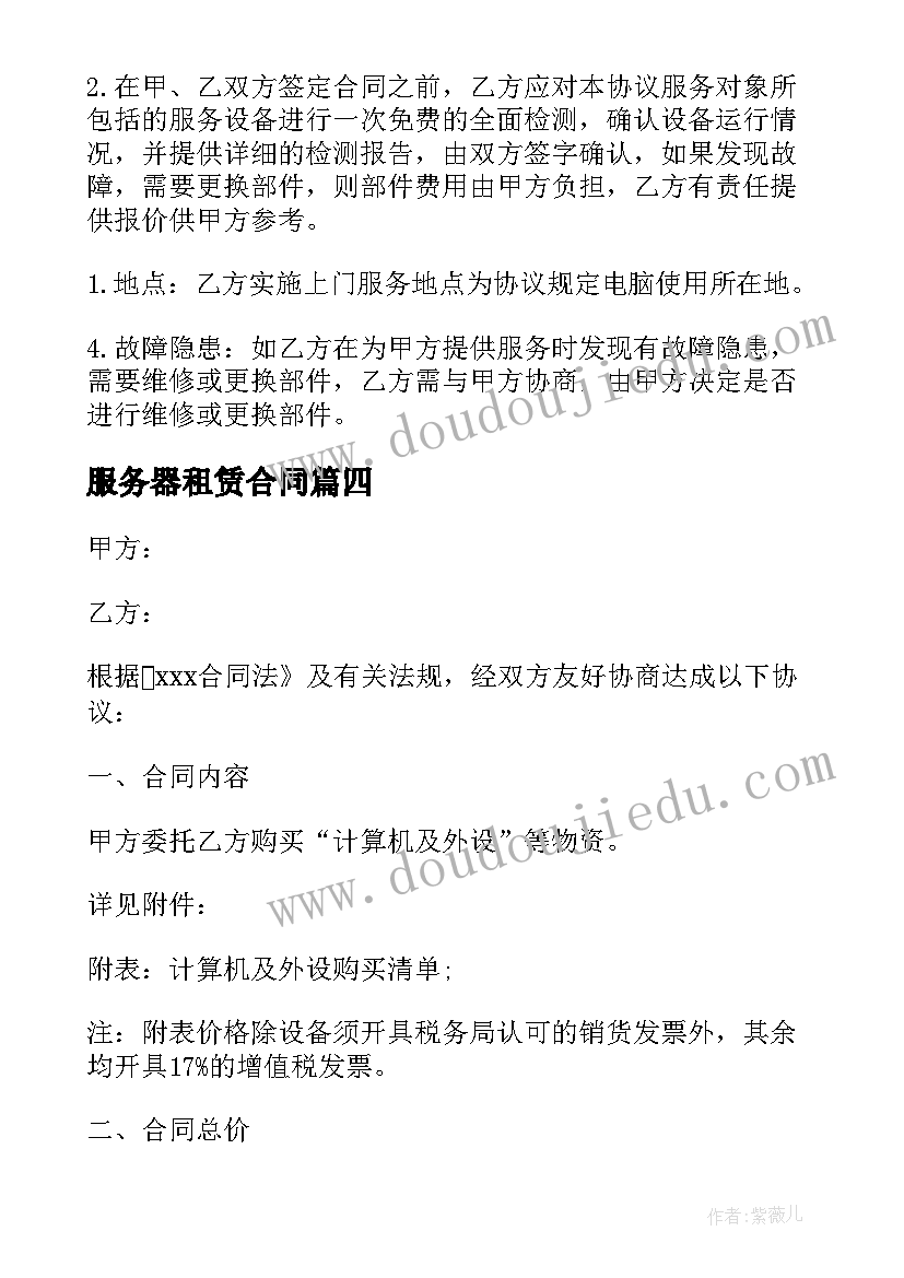 小班搭积木教学反思(实用5篇)