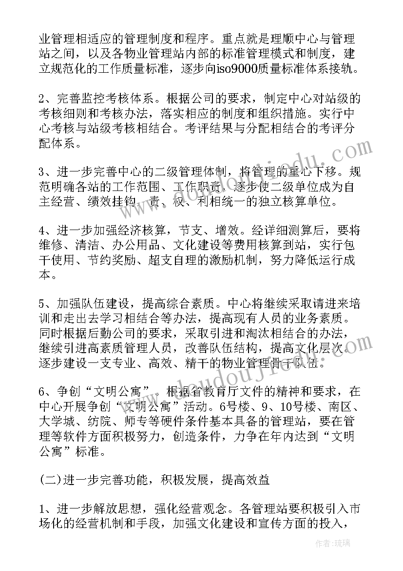 大学生寒假农村实践报告(优秀5篇)