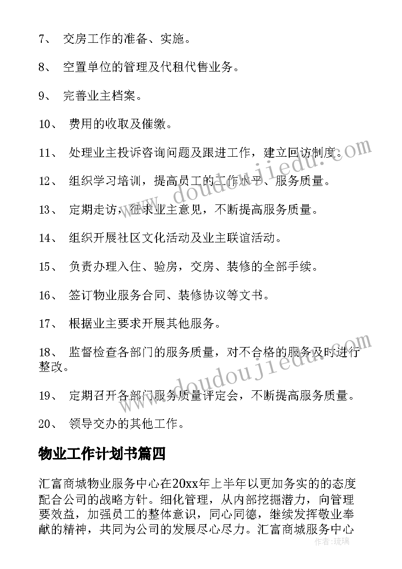 大学生寒假农村实践报告(优秀5篇)