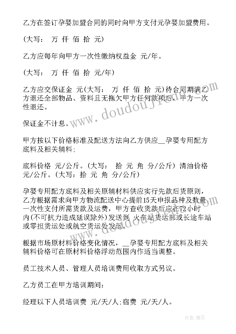 2023年培优补差方案(汇总5篇)