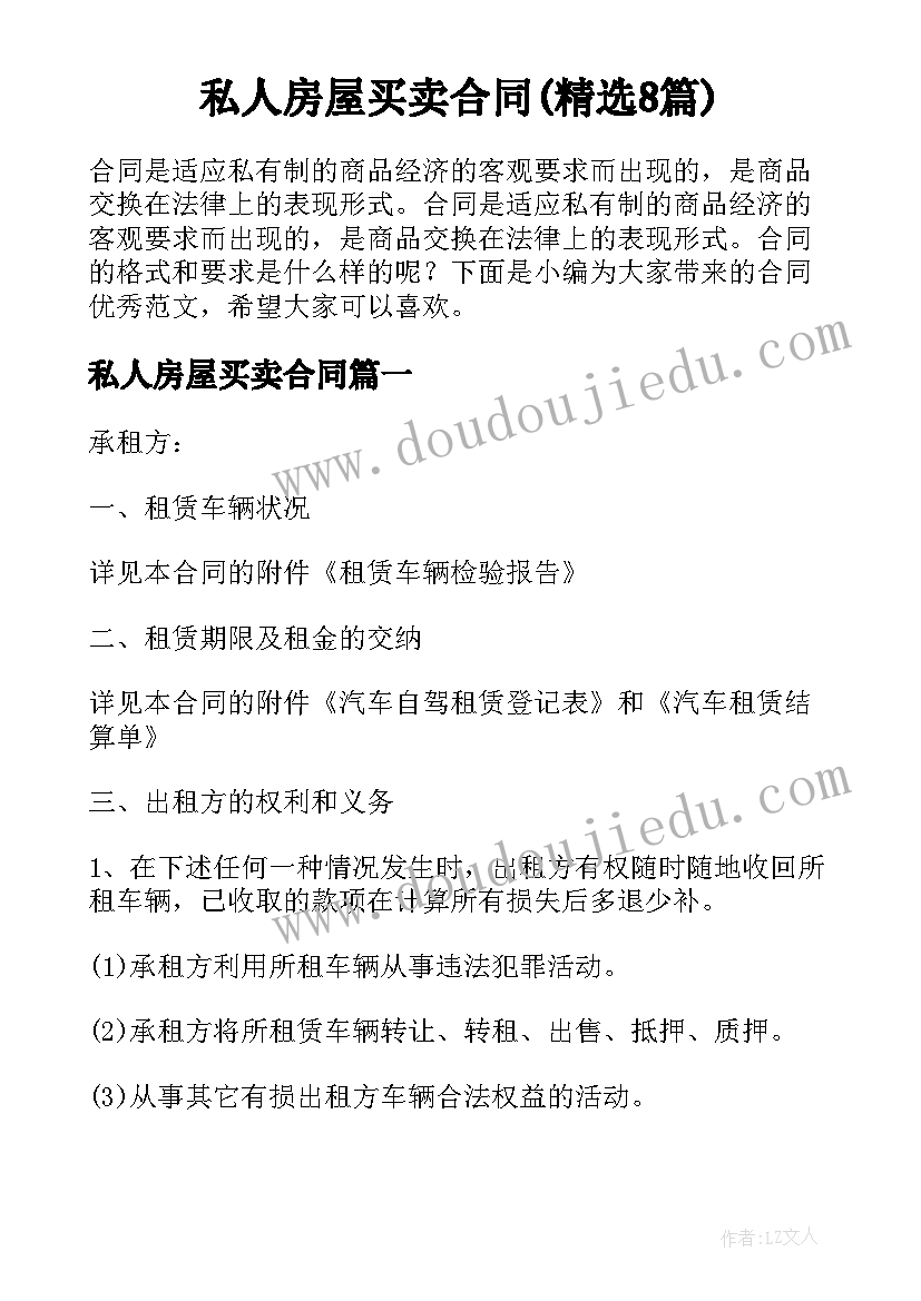 最新党员干部走基层心得体会 党员干部走基层心得(实用8篇)