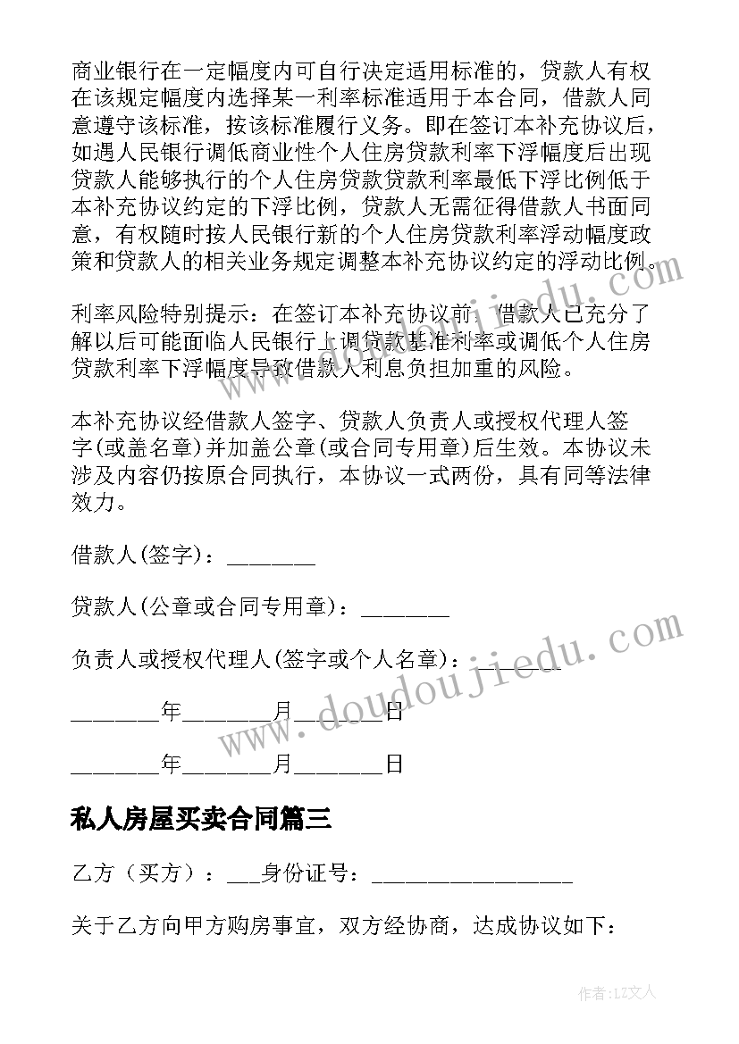 最新党员干部走基层心得体会 党员干部走基层心得(实用8篇)