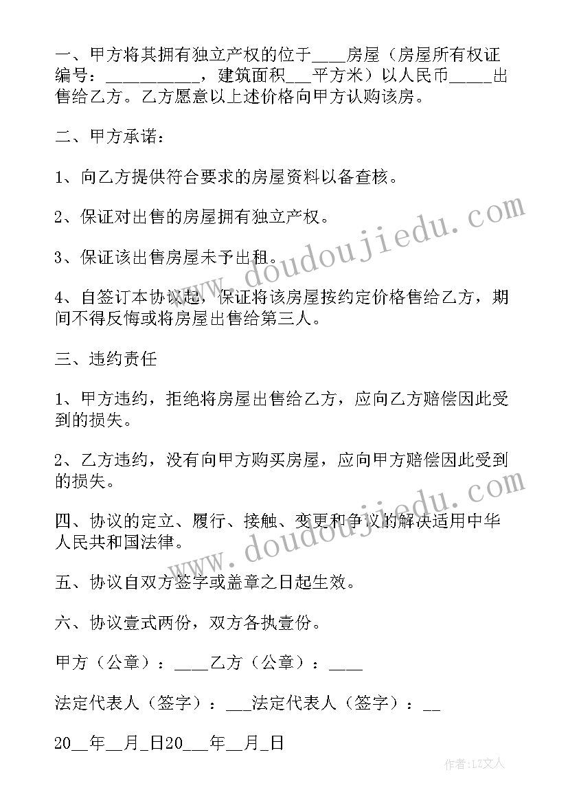 最新党员干部走基层心得体会 党员干部走基层心得(实用8篇)