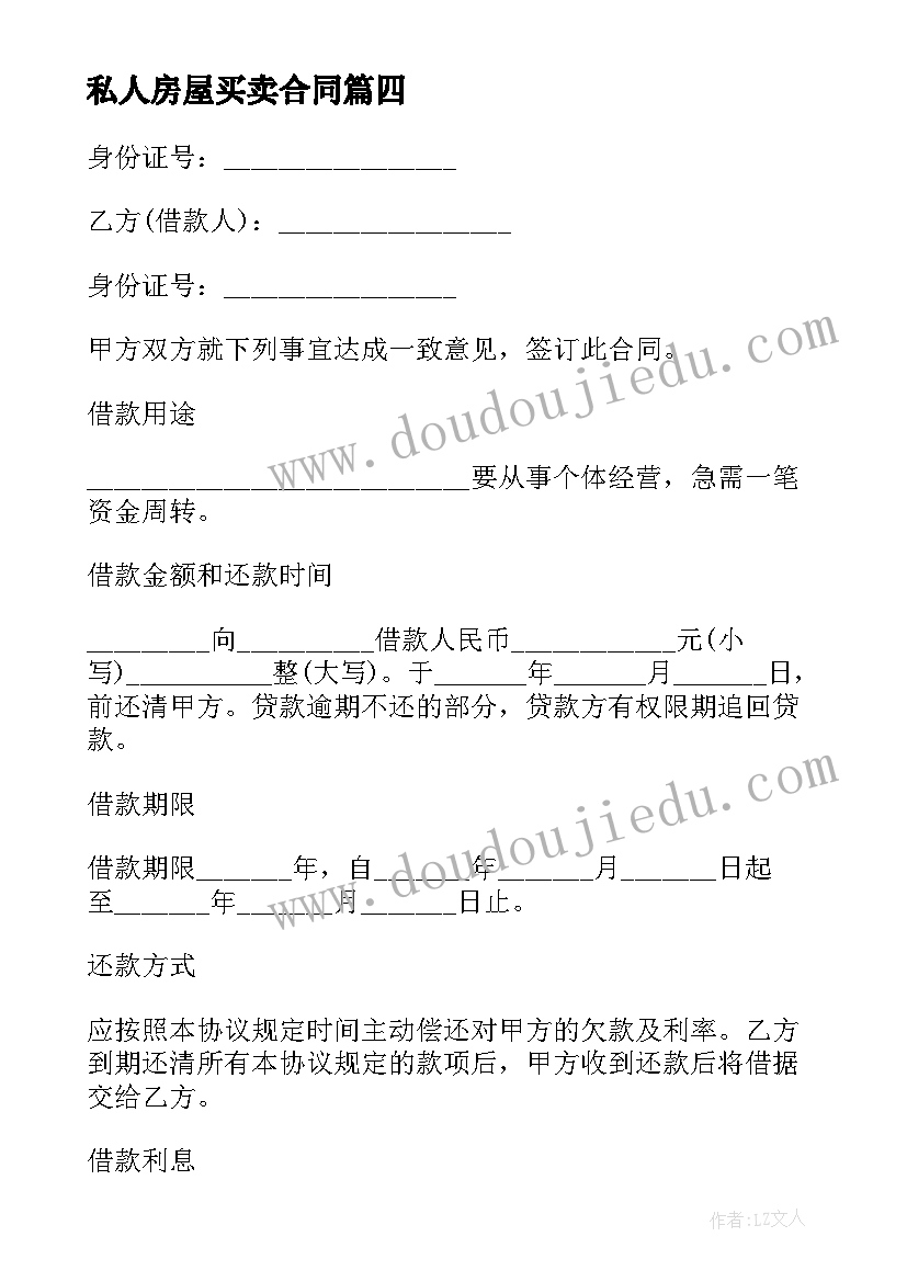 最新党员干部走基层心得体会 党员干部走基层心得(实用8篇)