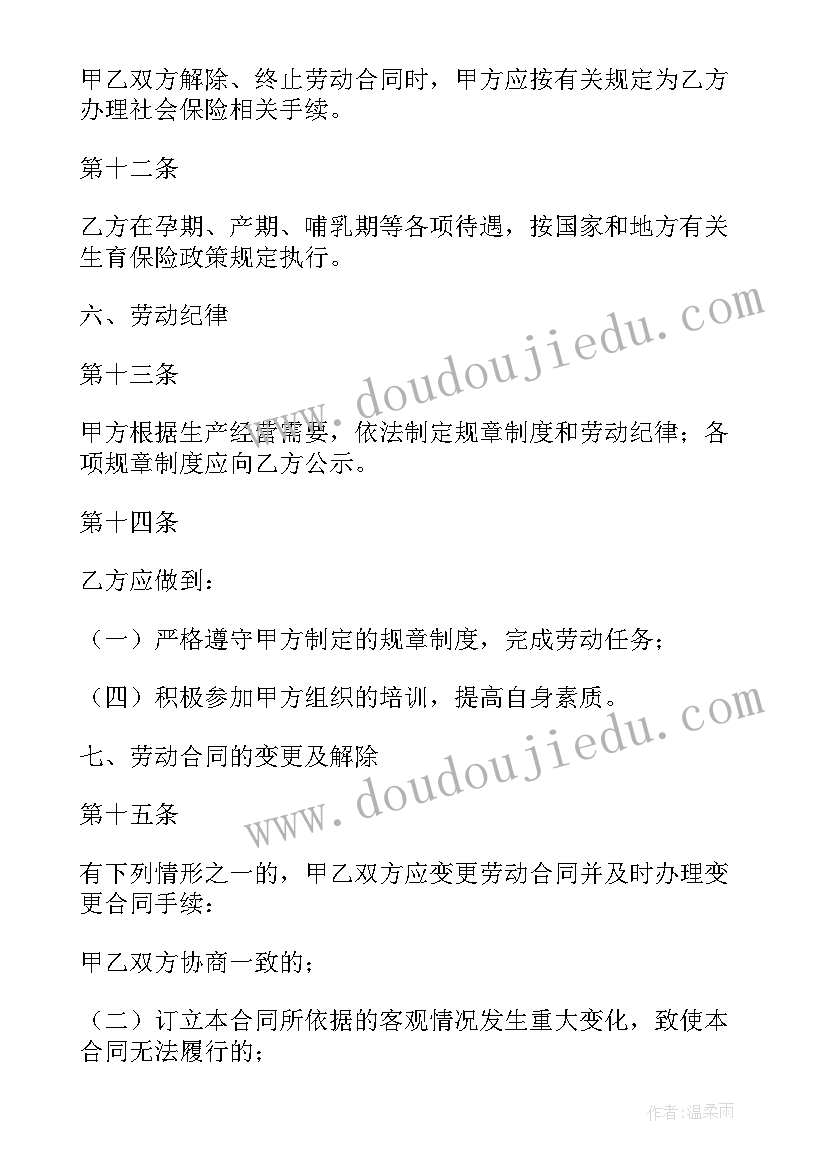 房地产销售外包合作协议 外聘合同优选(优秀8篇)