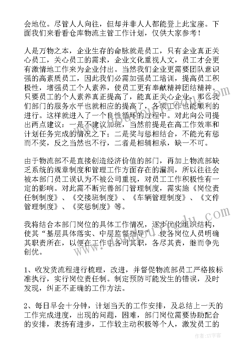 最新小学心理健康教育团体辅导教案 小学心理健康教育活动方案设计(实用10篇)