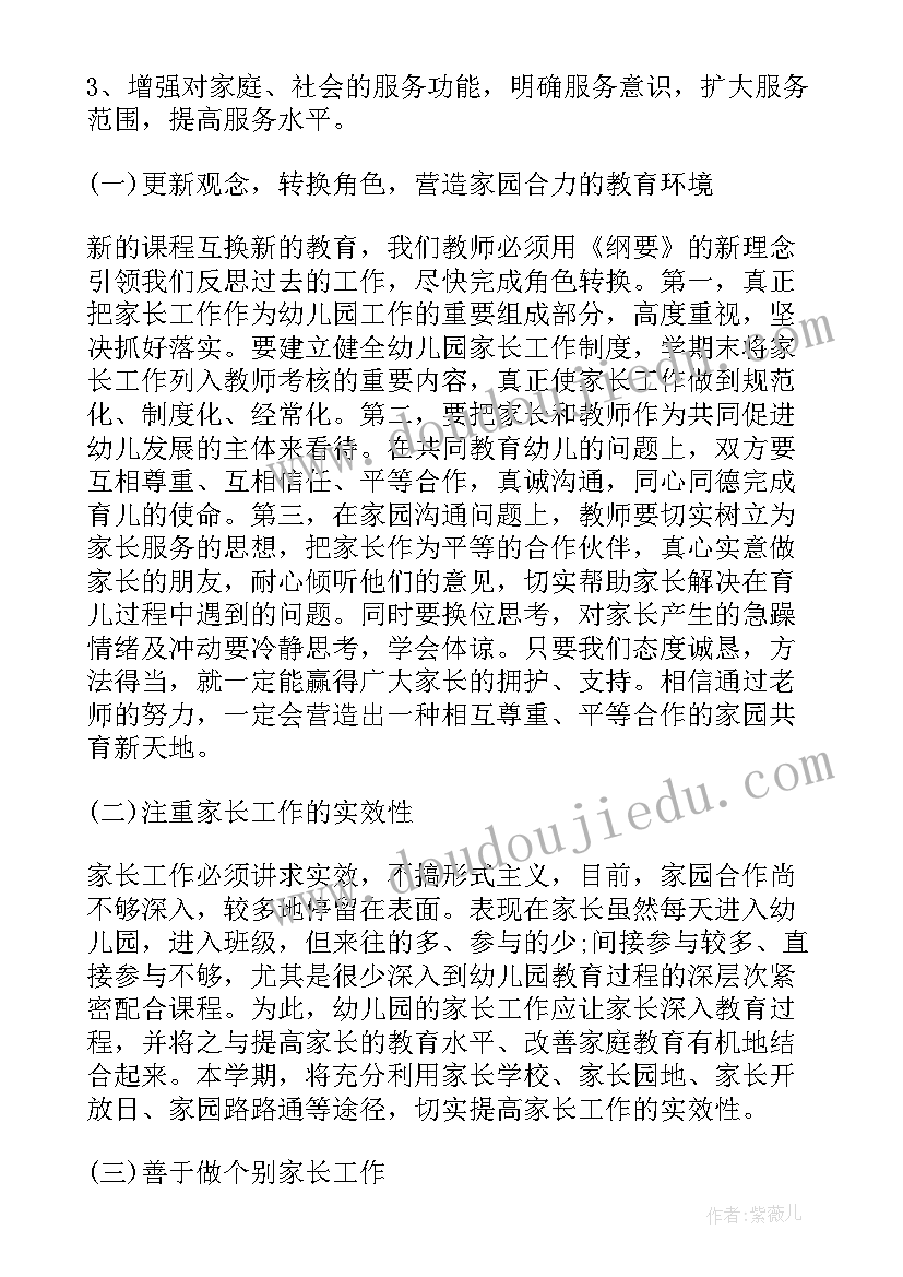 产线线长的工作总结(精选5篇)