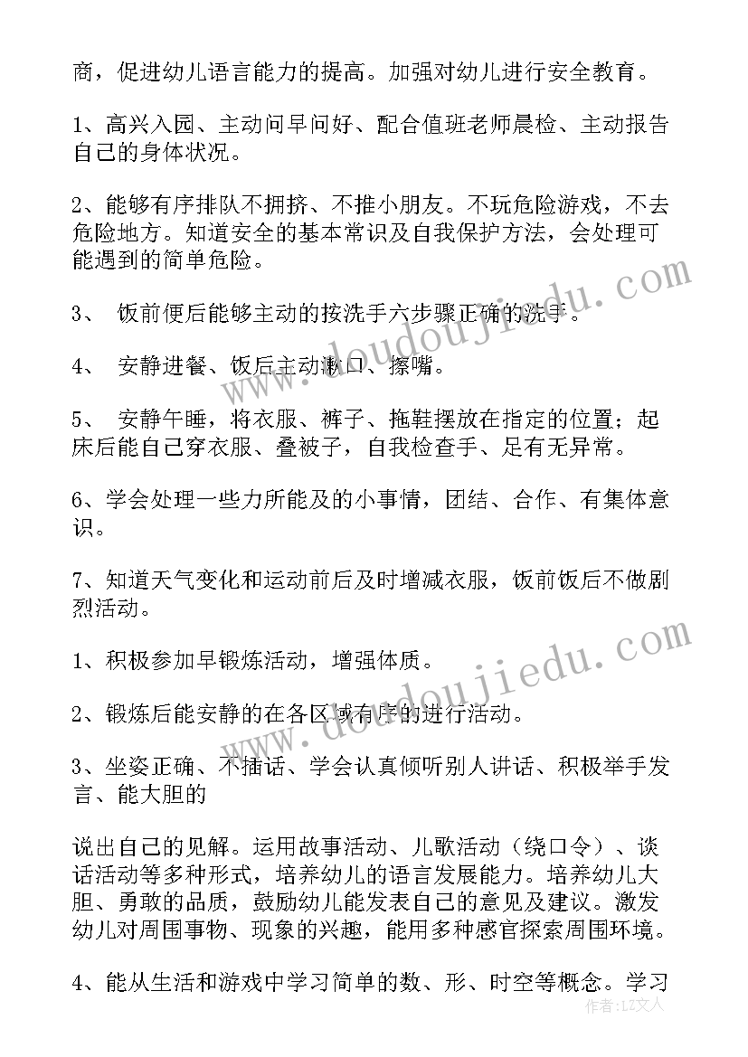 最新一年级数学数学教学反思(实用8篇)