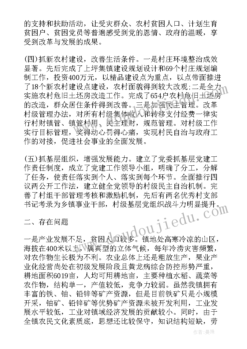 幼儿园书香漂流活动方案及流程(模板5篇)