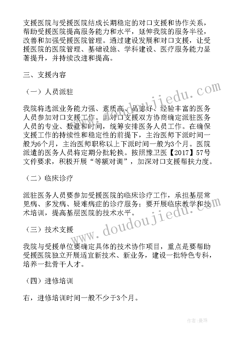 幼儿园书香漂流活动方案及流程(模板5篇)