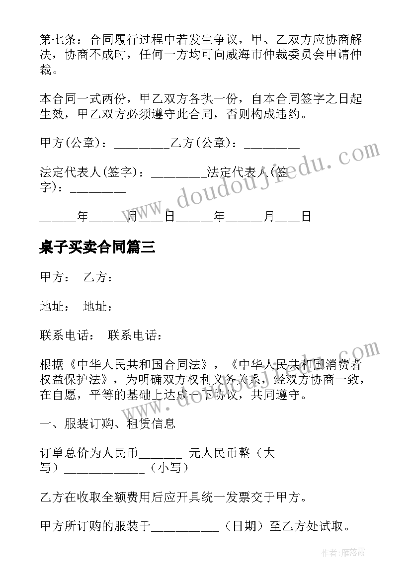 最新高中语文教师年度考核登记表 高中语文教师个人年度考核个人总结(模板5篇)